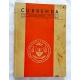 Pr.zb. CURRENDA N r 1-7/1968  232/16