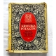 Siuchniński M. ILUSTROWANA KRONIKA POLAKÓW  543/13